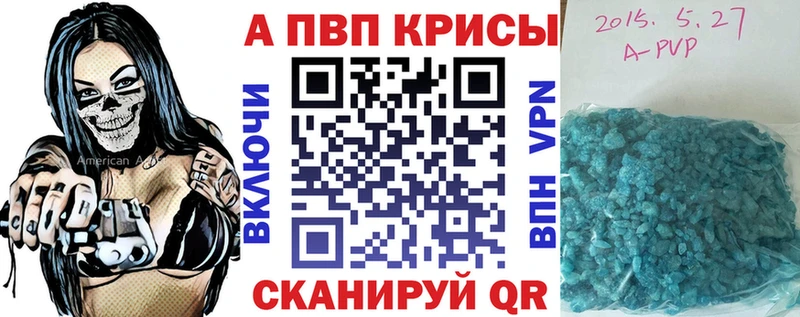 Купить закладки  Киренск  Alpha PVP СК КРИС 