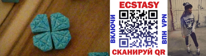 Купить где  Киренск  Ecstasy диски 