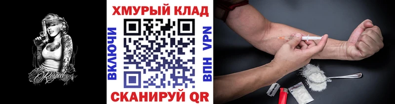 ГЕРОИН VHQ  Купить  Киренск 