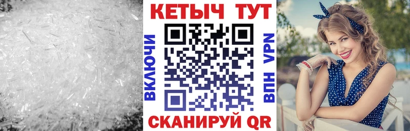 Купить где  Киренск  Кетамин ketamine 