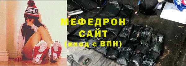 мефедрон VHQ Галич