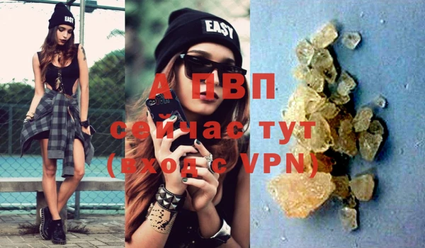 а пвп мука Липки
