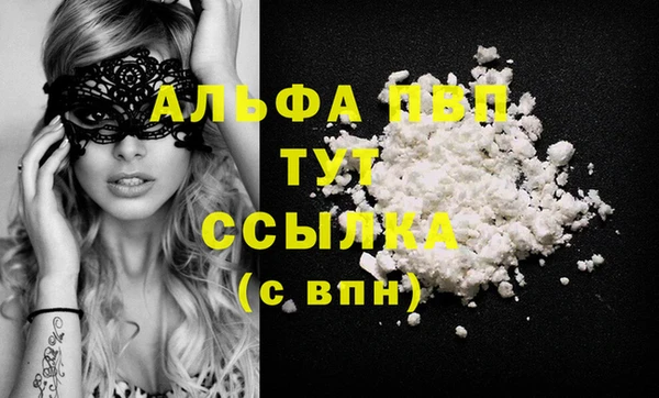 амфетамин Гвардейск