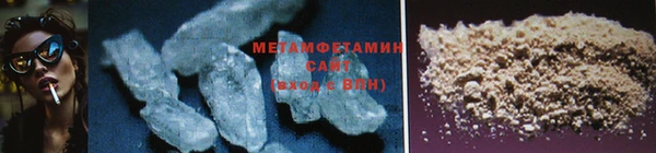 мефедрон VHQ Галич