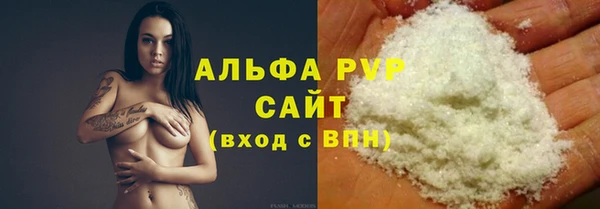 амфетамин Гвардейск