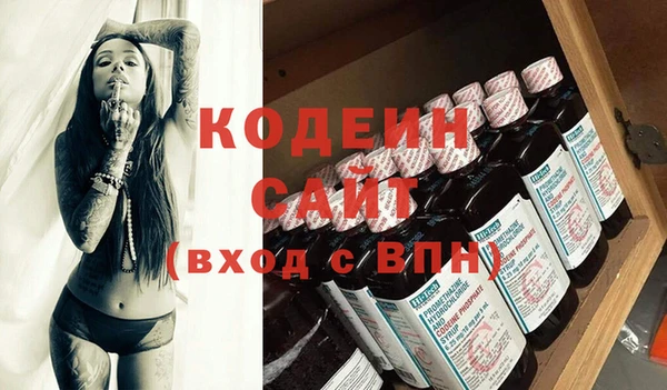 бутик Лагань
