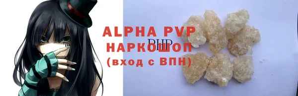 а пвп мука Липки
