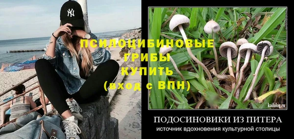 мефедрон VHQ Галич