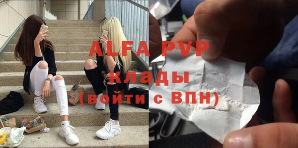 крисы Лиски