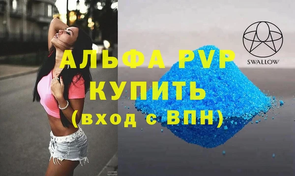 а пвп мука Липки