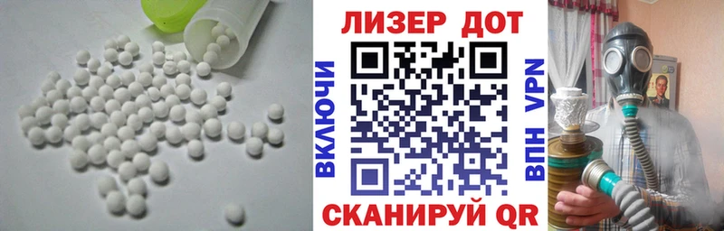 Лсд 25 экстази кислота  Купить  Киренск 