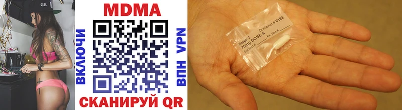MDMA молли Купить Киренск