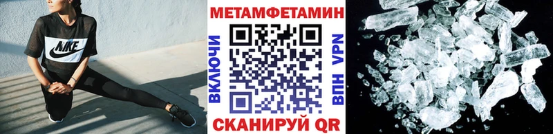 Купить закладки  Киренск  Первитин витя 