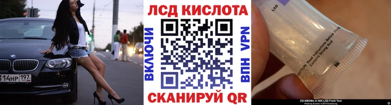 Марки 25I-NBOMe 1,8мг  Купить где  Киренск 