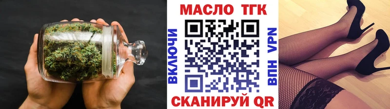 Купить где  Киренск  Дистиллят ТГК жижа 